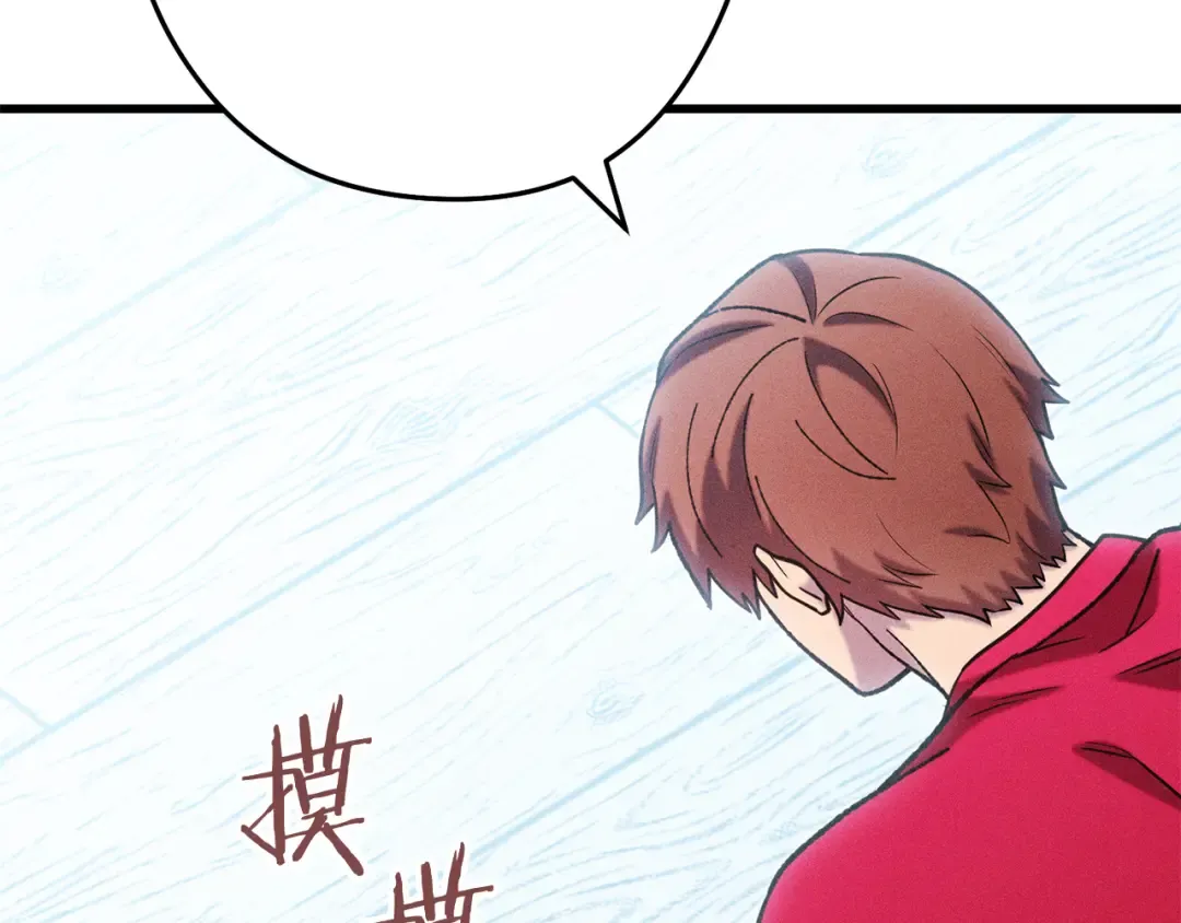 第209话 我是园丁 第106页