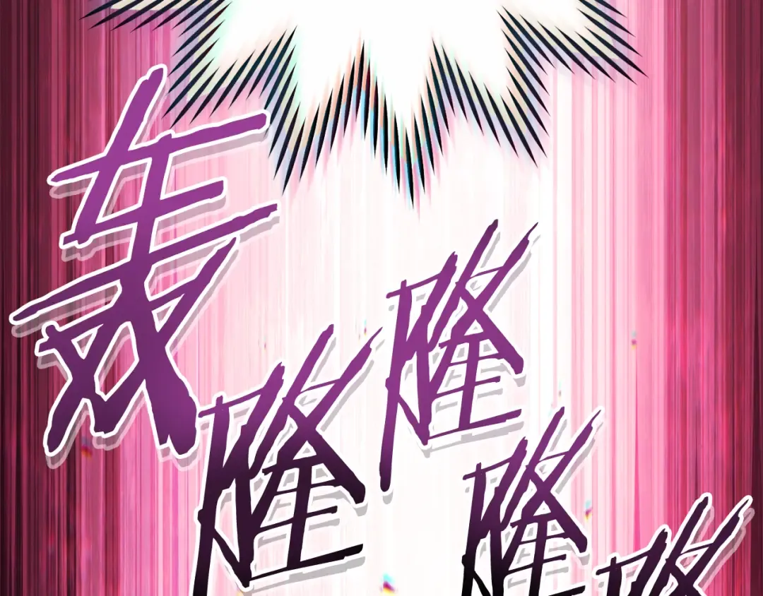 第209话 我是园丁 第117页