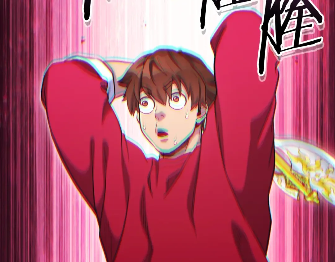 第209话 我是园丁 第118页