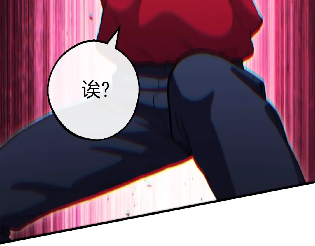 第209话 我是园丁 第119页
