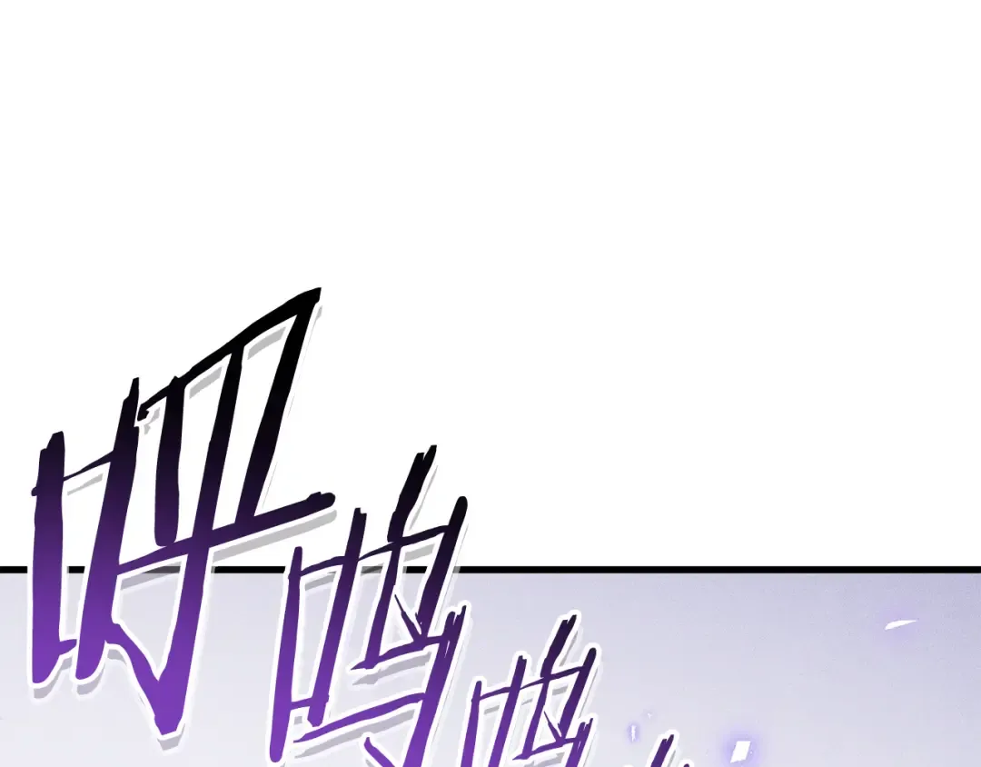 第209话 我是园丁 第126页