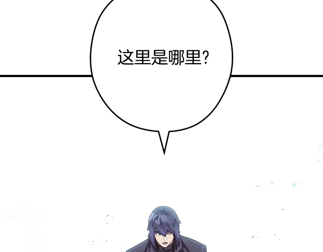 第209话 我是园丁 第132页