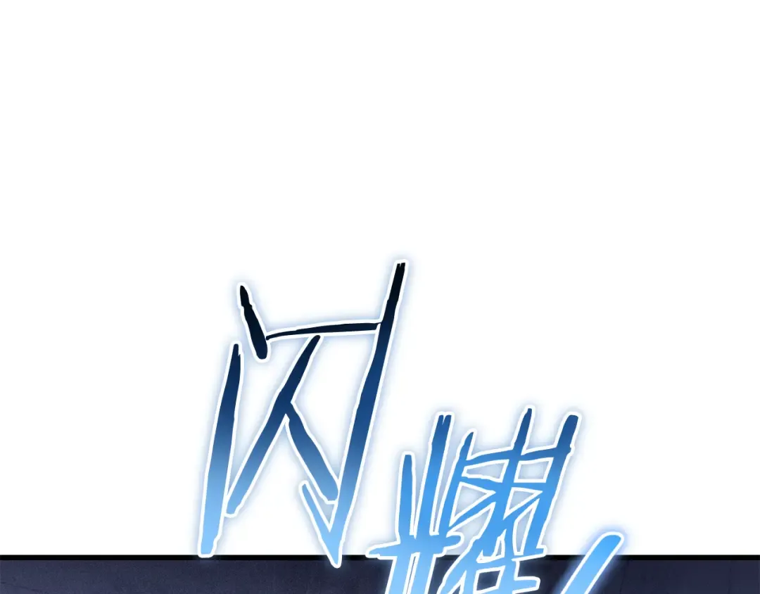 第209话 我是园丁 第142页