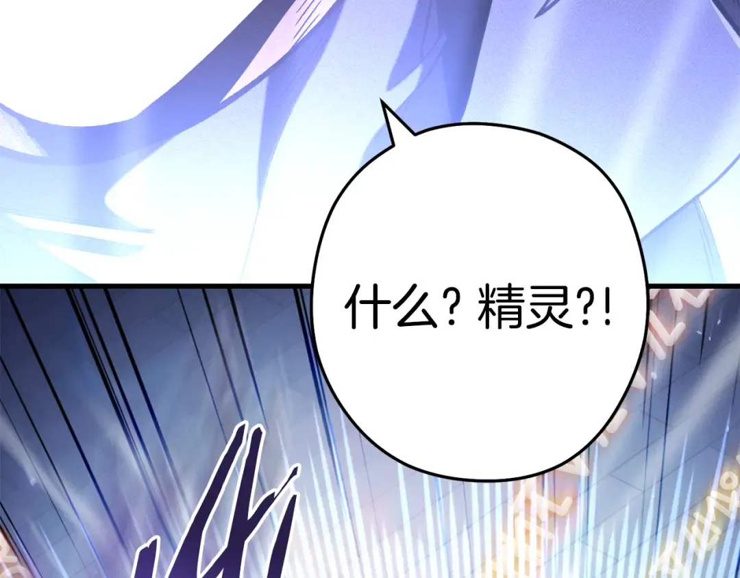 第209话 我是园丁 第154页