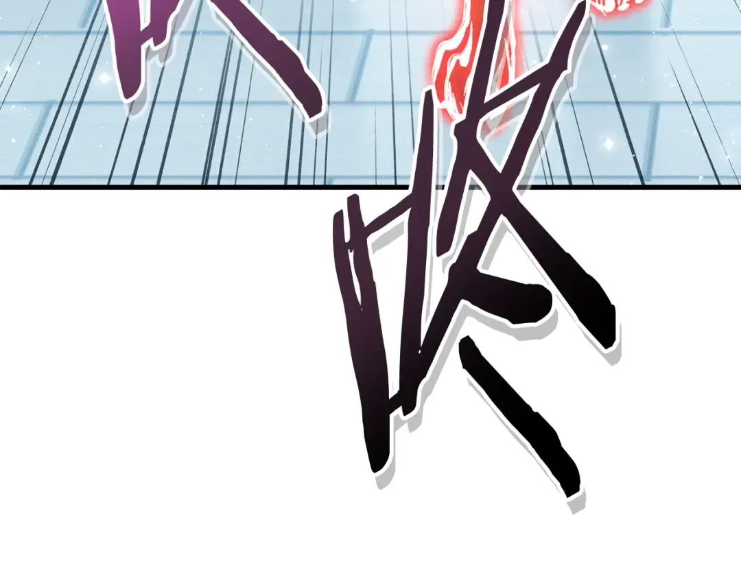 第209话 我是园丁 第161页