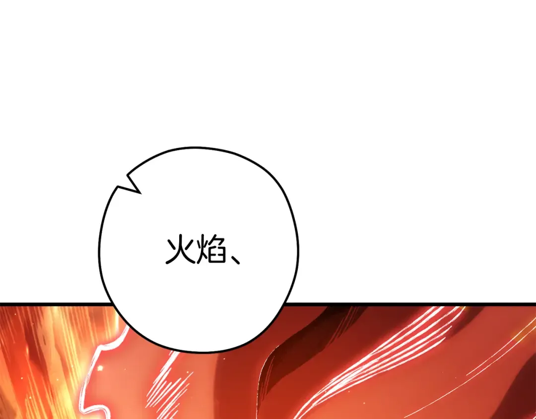 第209话 我是园丁 第165页