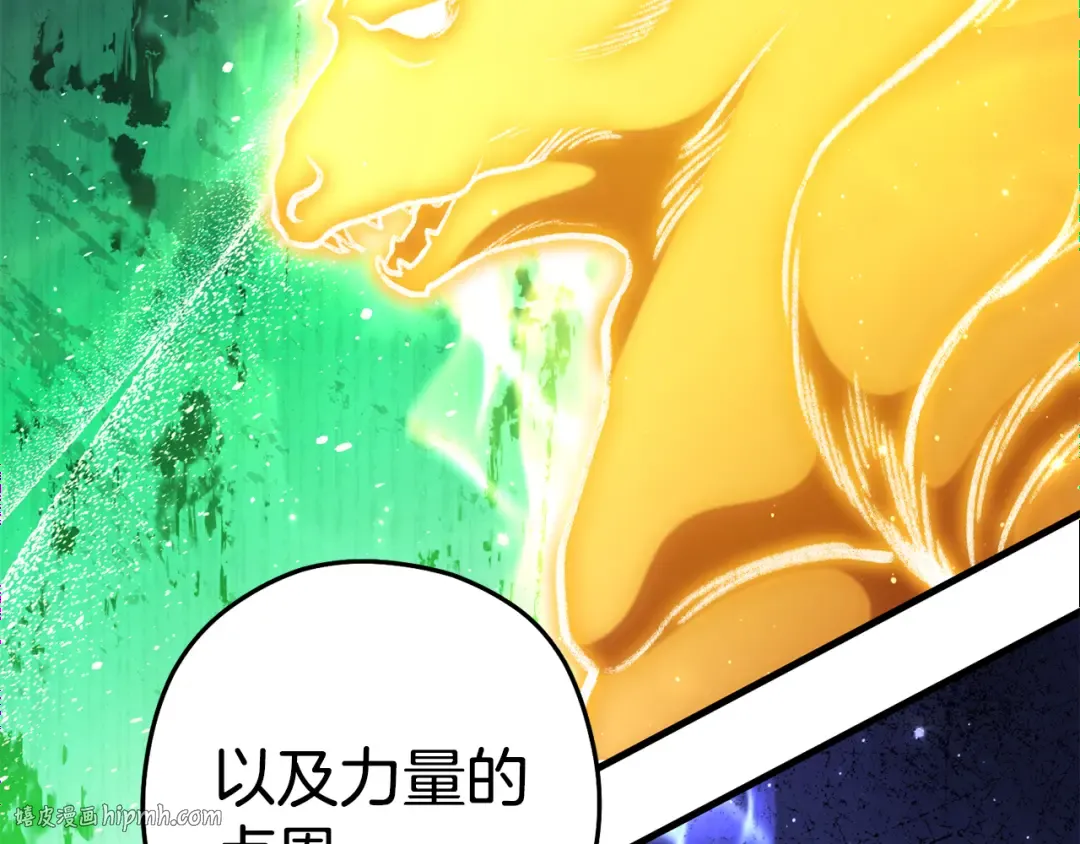 第209话 我是园丁 第168页