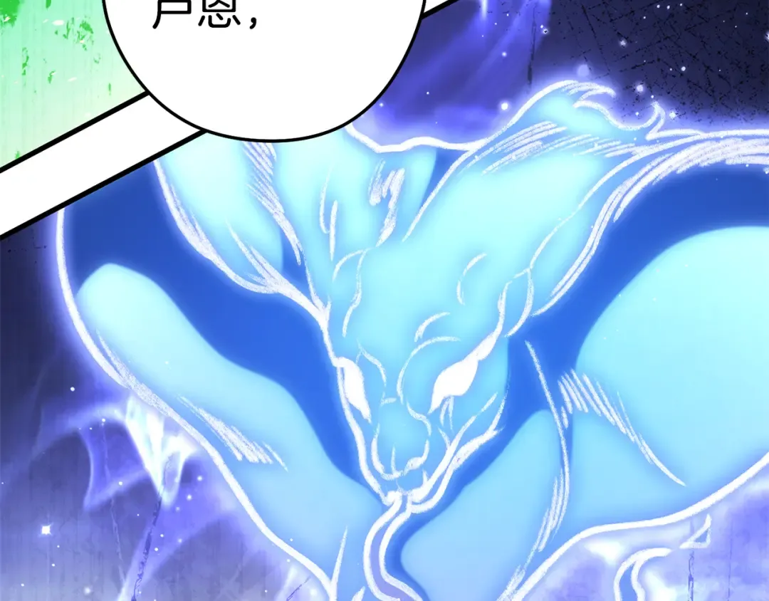 第209话 我是园丁 第169页