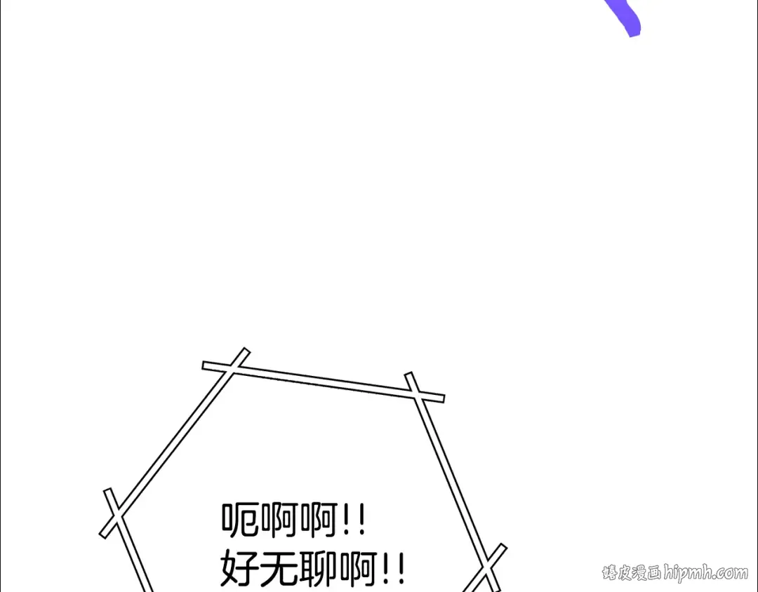 第209话 我是园丁 第184页