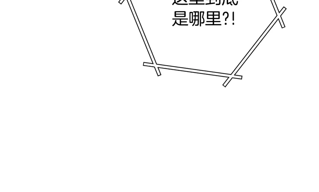 第209话 我是园丁 第187页