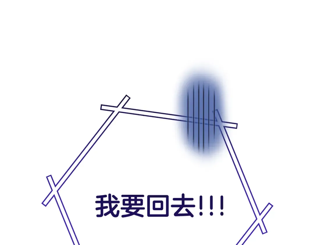 第209话 我是园丁 第188页