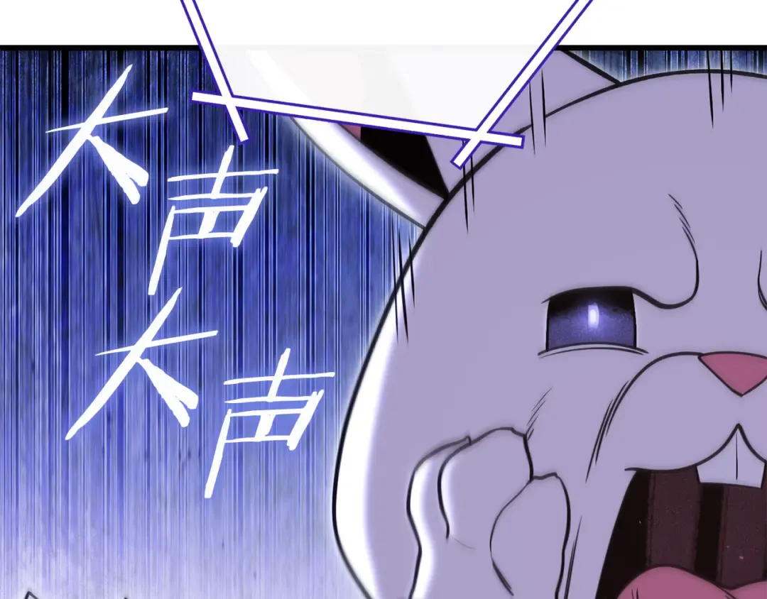 第209话 我是园丁 第189页
