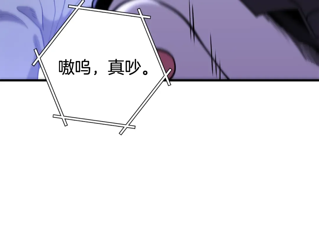 第209话 我是园丁 第191页
