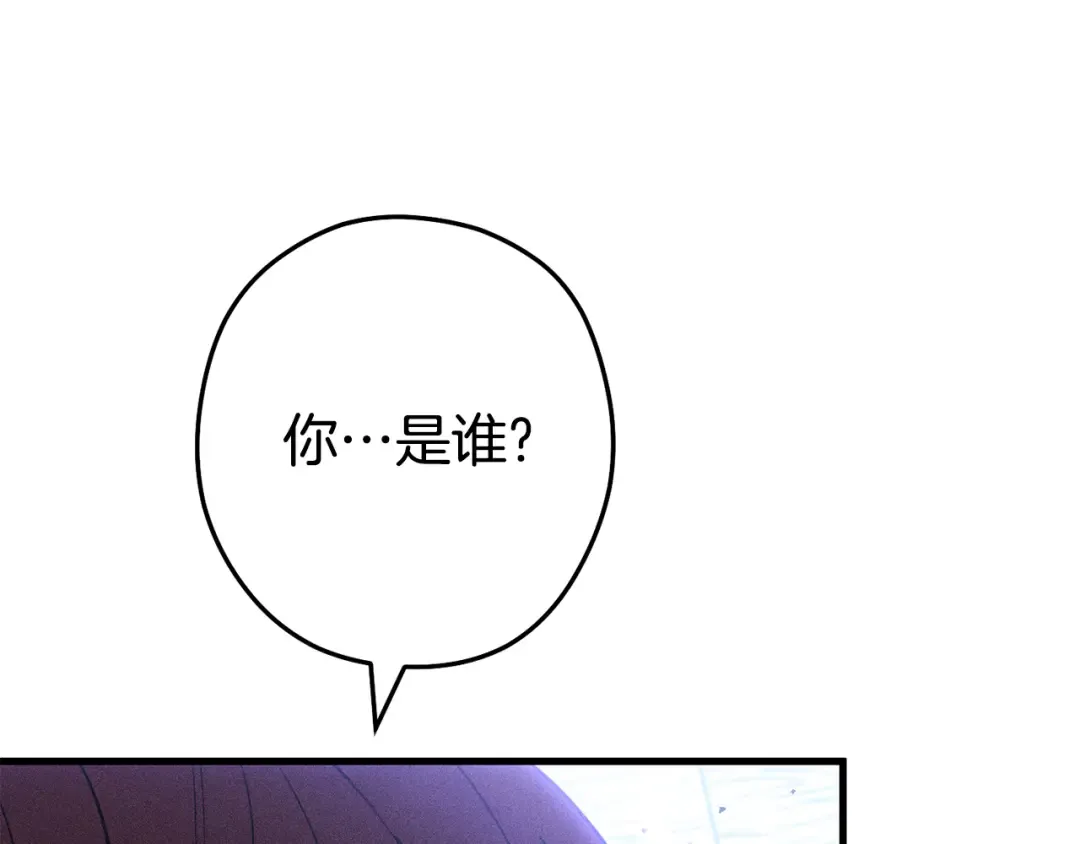 第209话 我是园丁 第231页