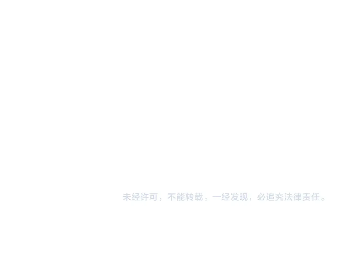 第209话 我是园丁 第238页