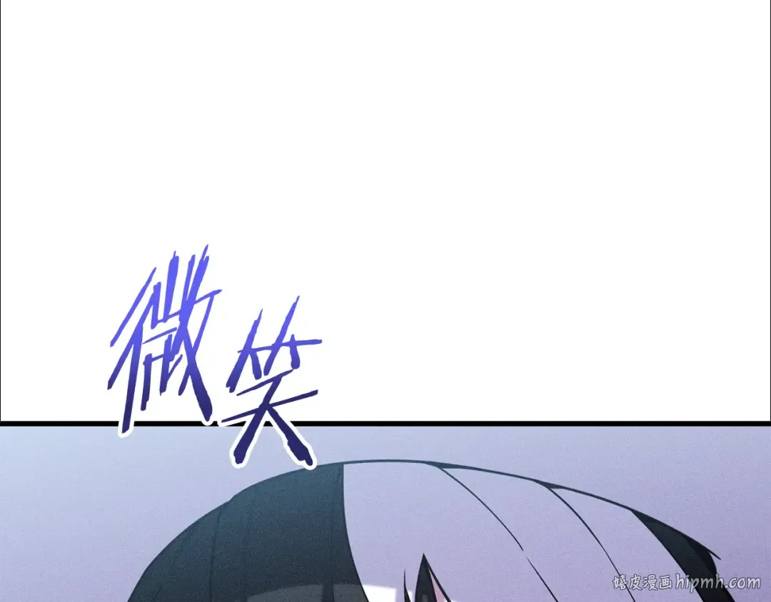 第210话 诅咒 第8页