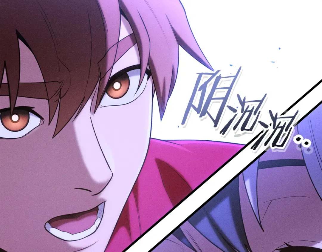 第210话 诅咒 第17页