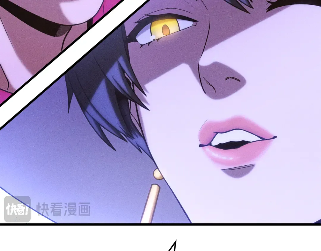 第210话 诅咒 第18页