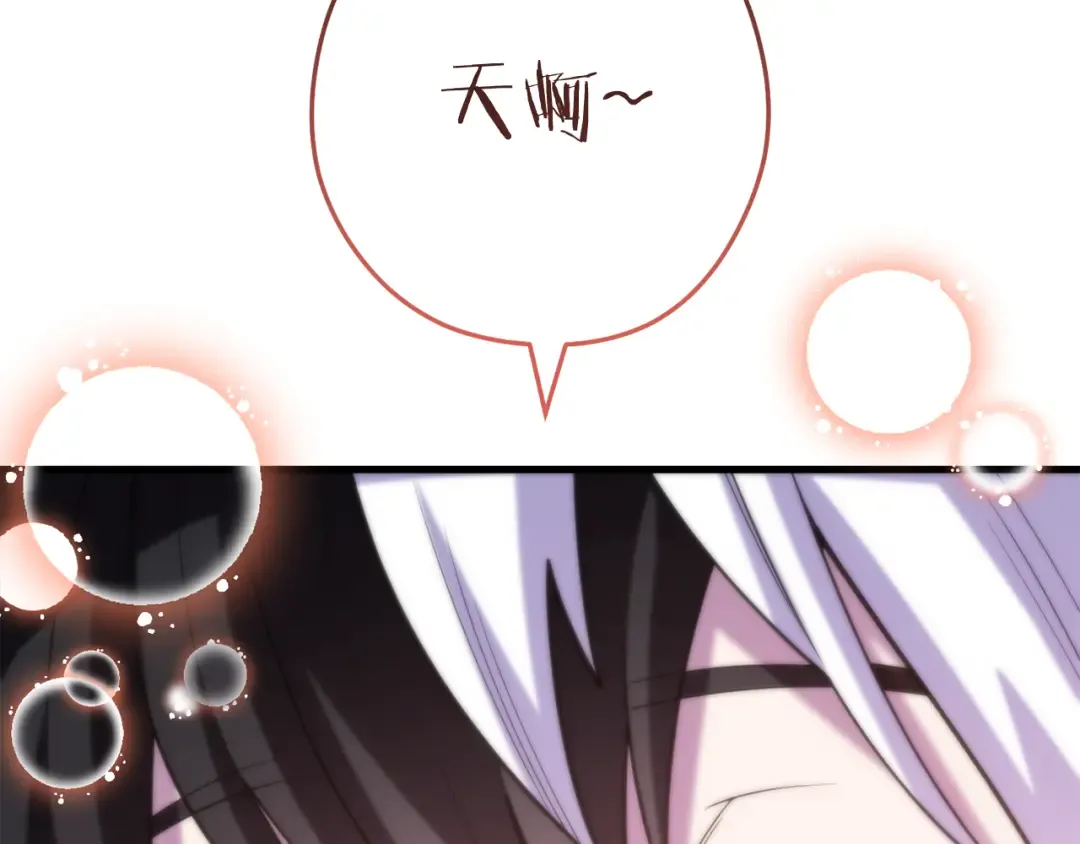 第210话 诅咒 第29页