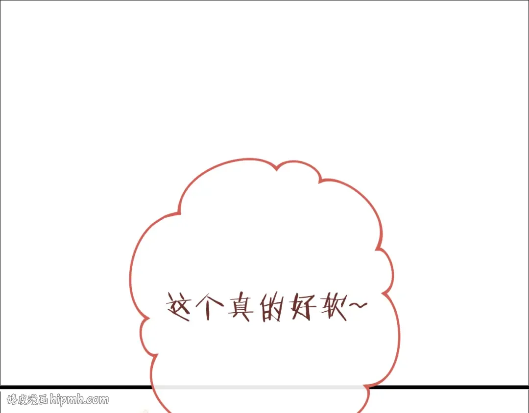 第210话 诅咒 第32页