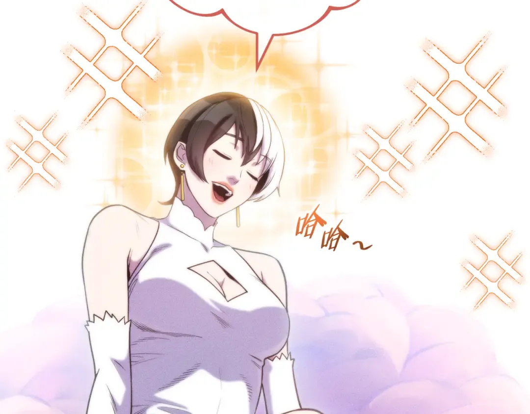 第210话 诅咒 第33页