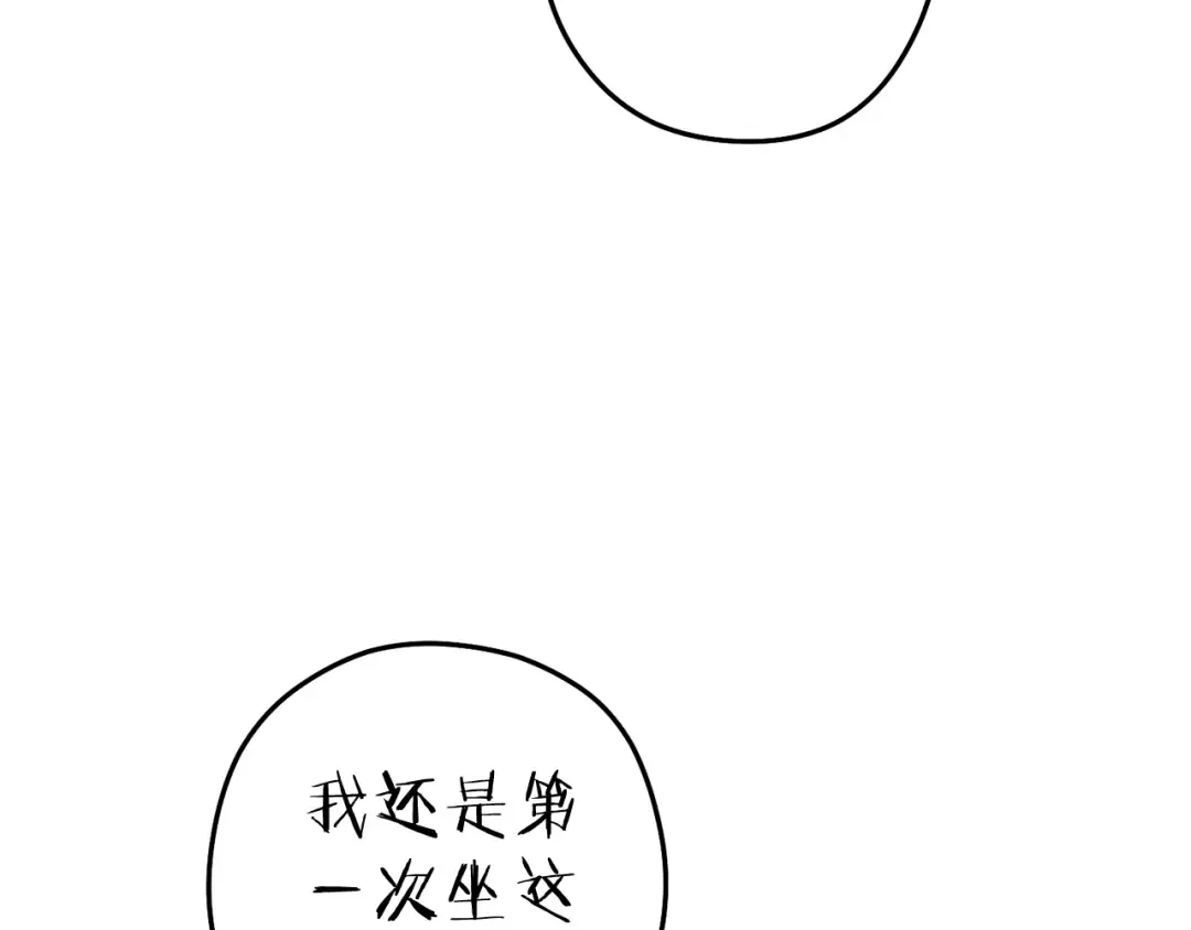 第210话 诅咒 第35页