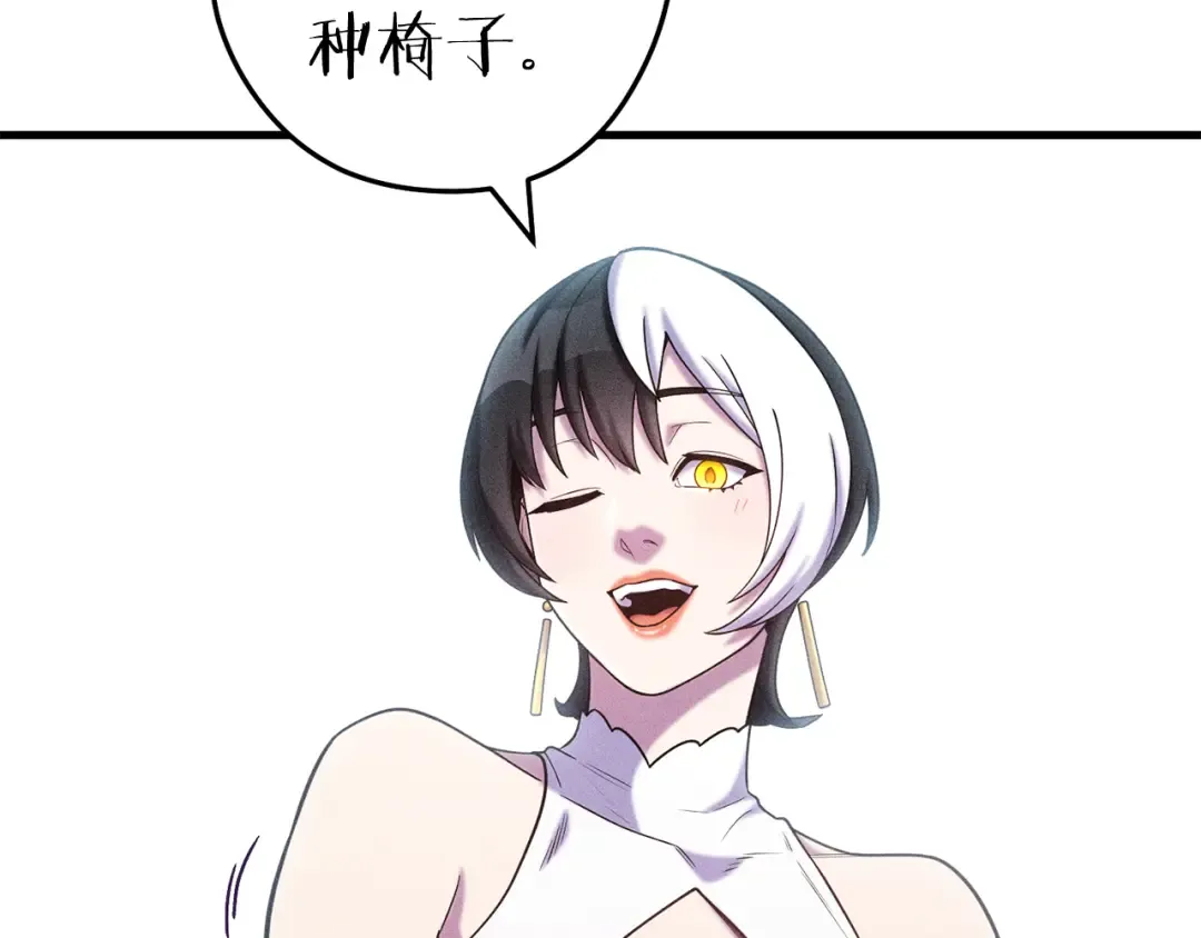 第210话 诅咒 第36页