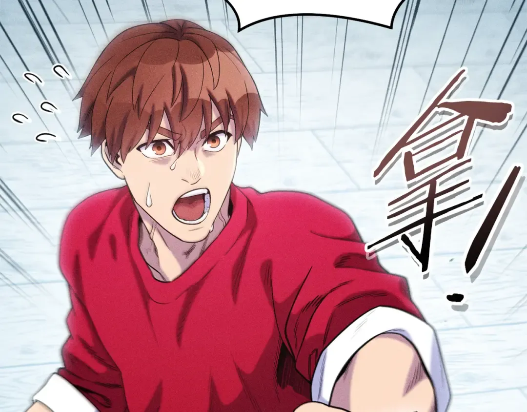 第210话 诅咒 第44页