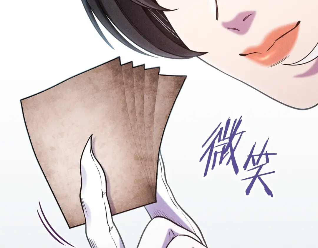 第210话 诅咒 第52页