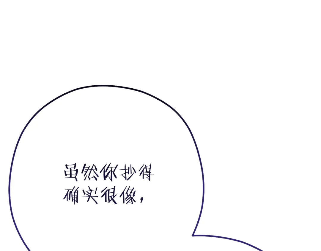 第210话 诅咒 第59页