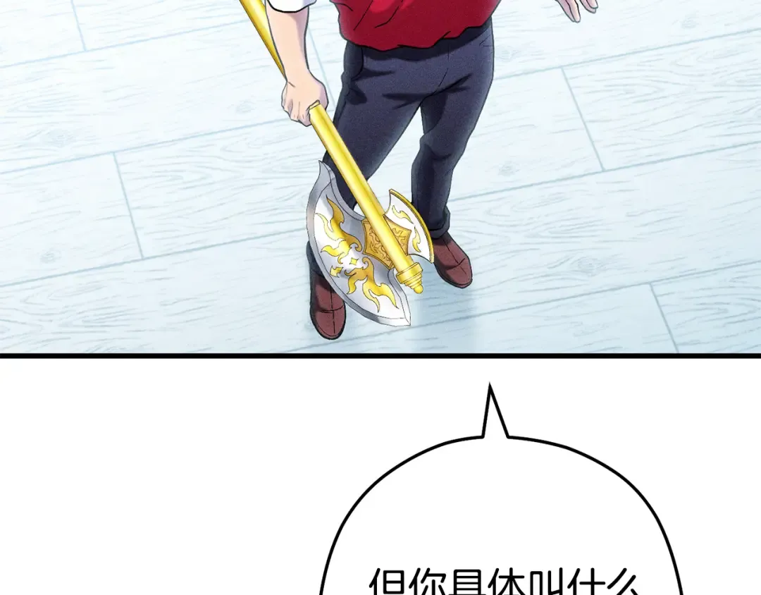 第210话 诅咒 第76页