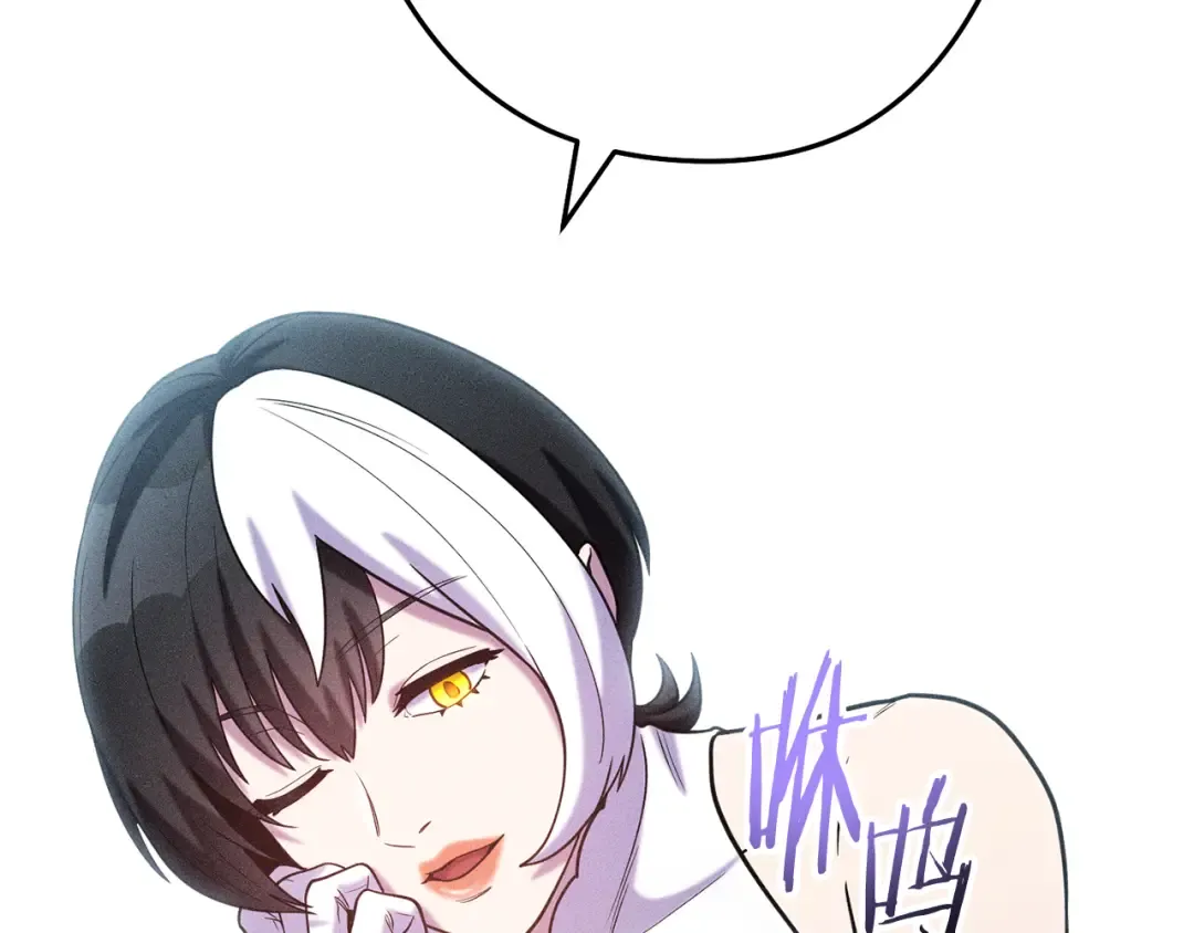 第210话 诅咒 第86页