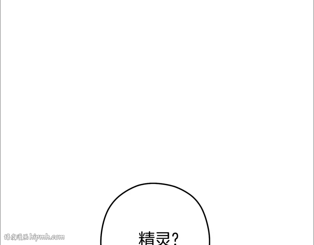 第210话 诅咒 第88页