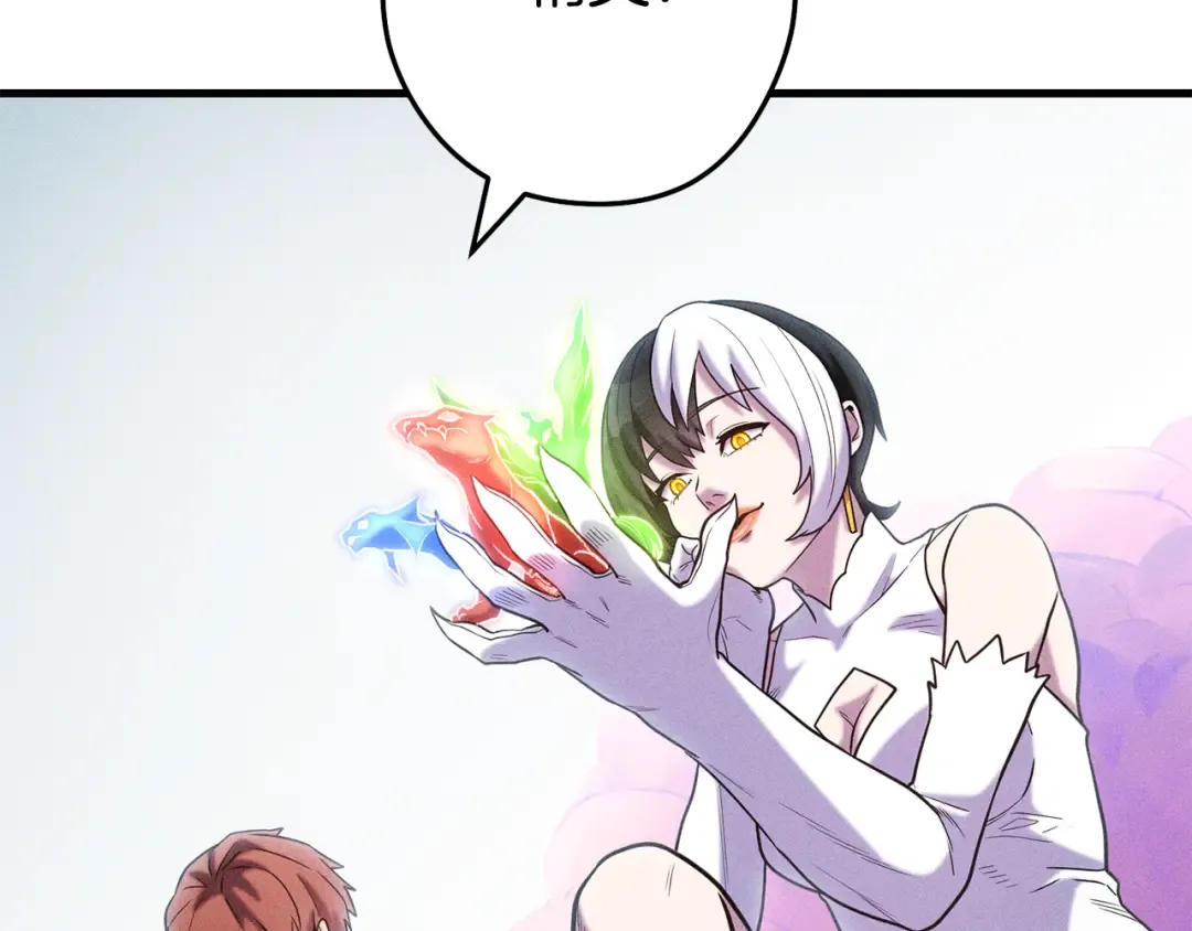 第210话 诅咒 第89页