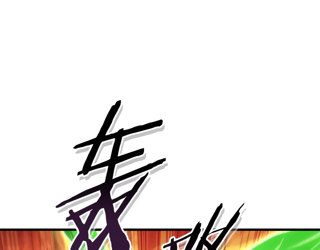 第210话 诅咒 第95页