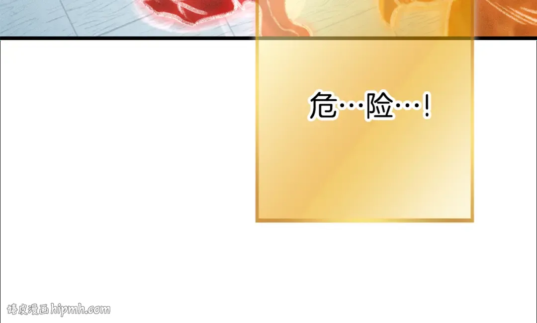 第210话 诅咒 第104页