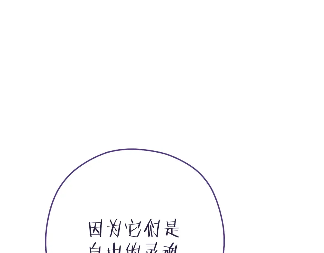 第210话 诅咒 第119页