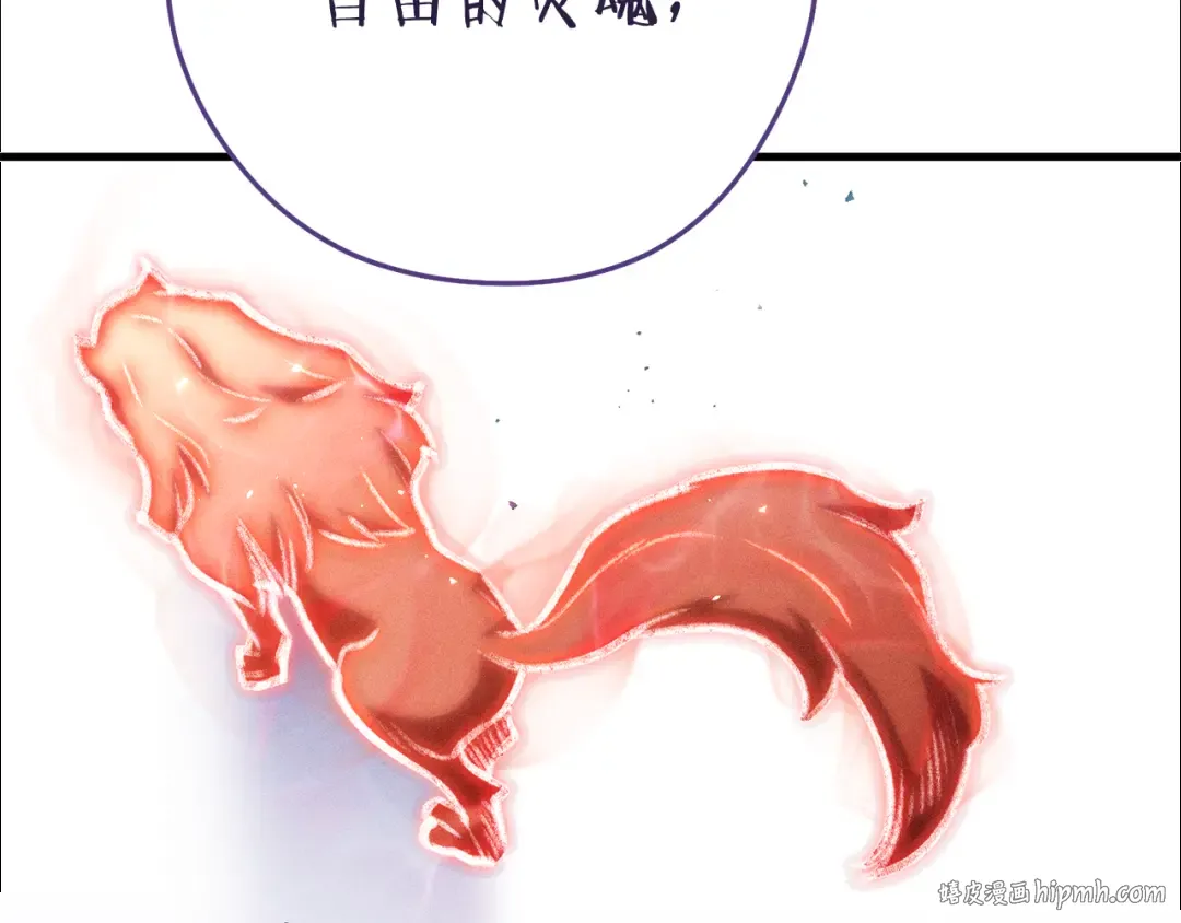 第210话 诅咒 第120页