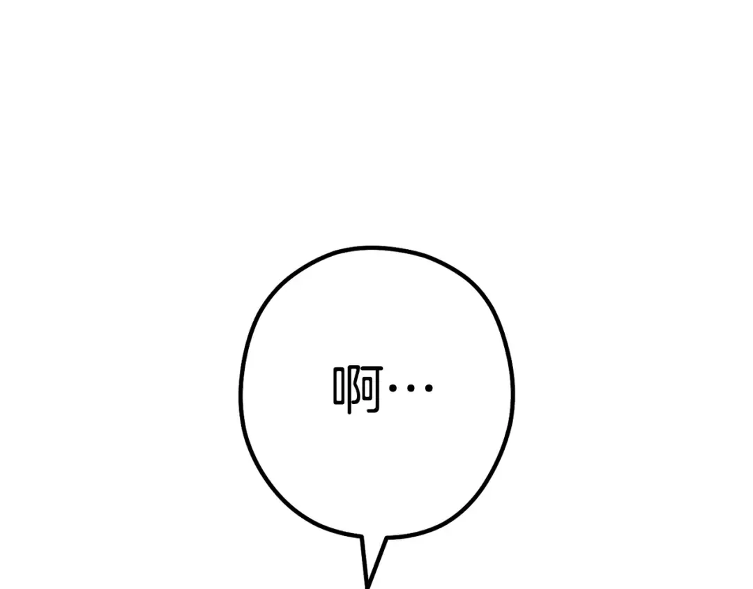 第210话 诅咒 第124页