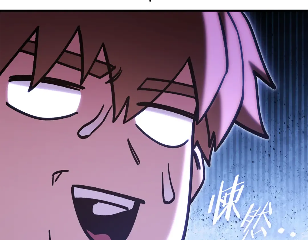 第210话 诅咒 第125页