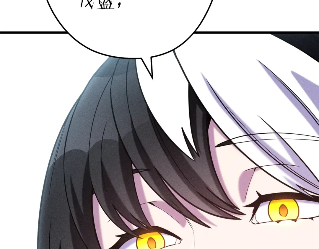 第210话 诅咒 第133页