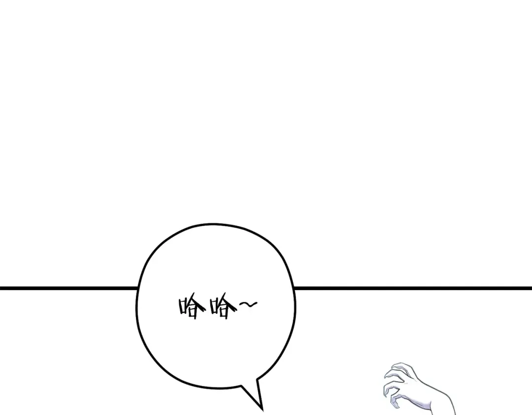 第210话 诅咒 第154页