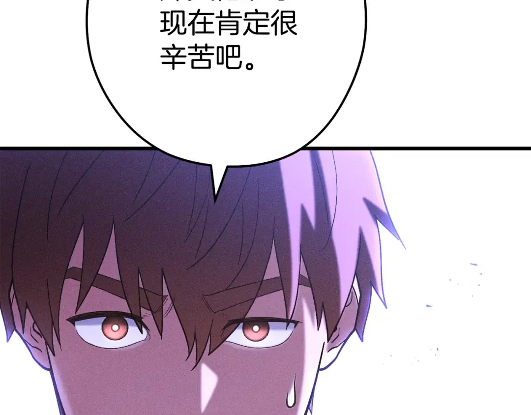 第210话 诅咒 第158页