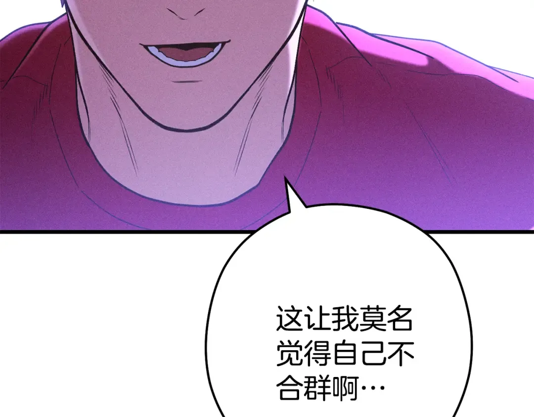 第210话 诅咒 第159页