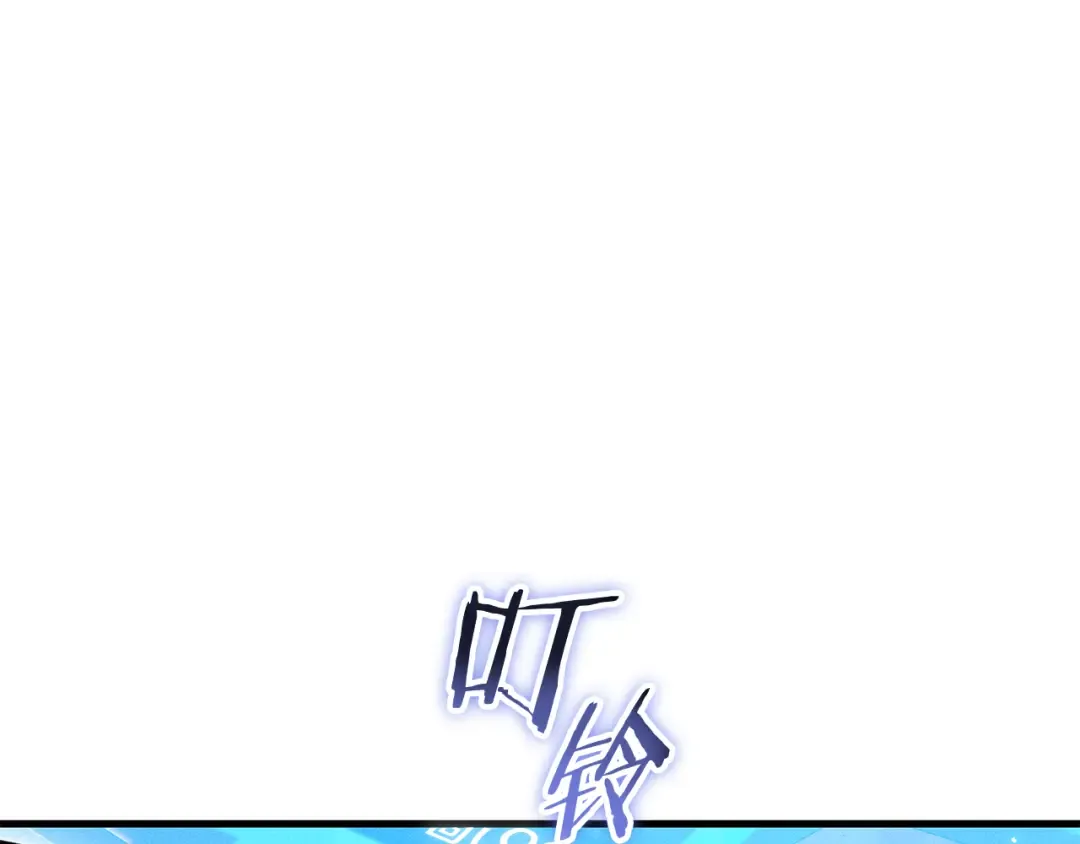 第210话 诅咒 第164页