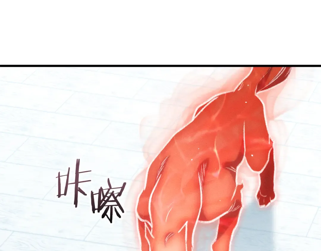 第210话 诅咒 第171页
