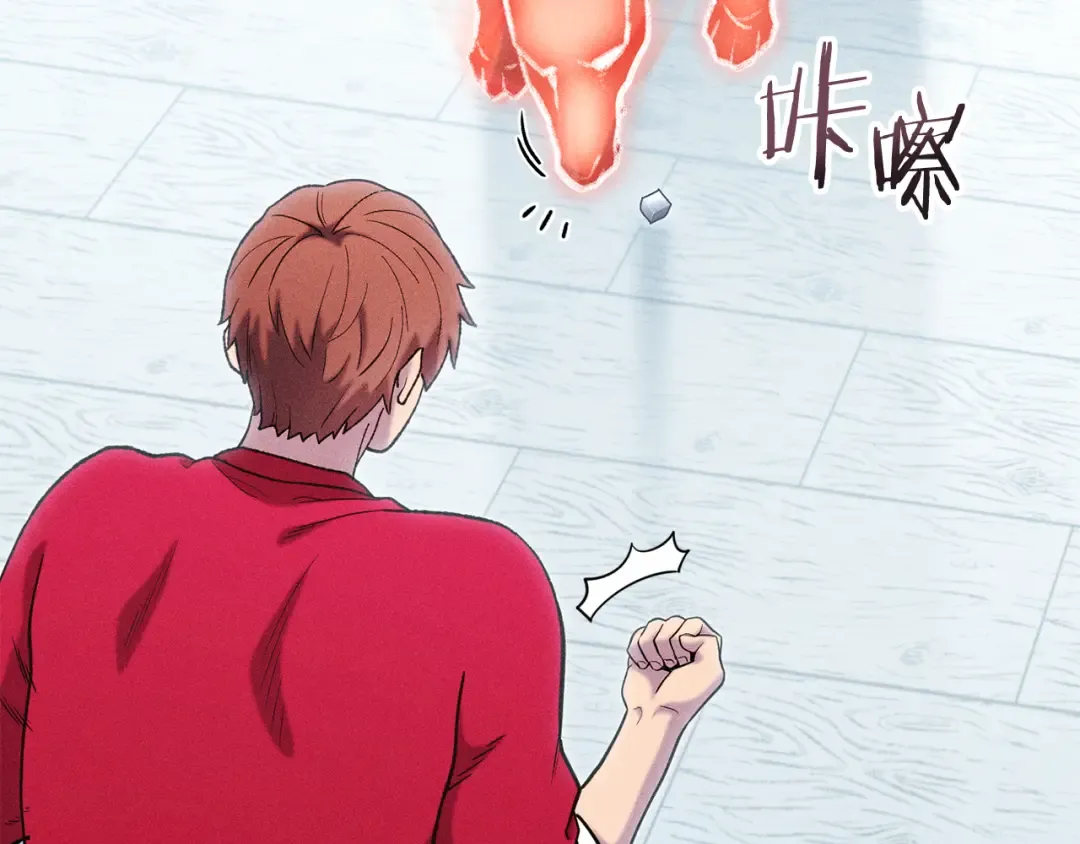 第210话 诅咒 第172页