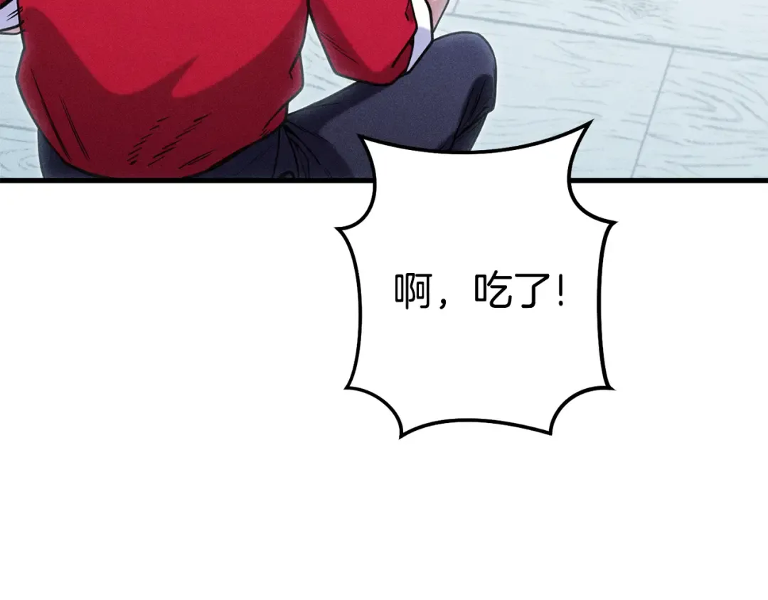 第210话 诅咒 第173页