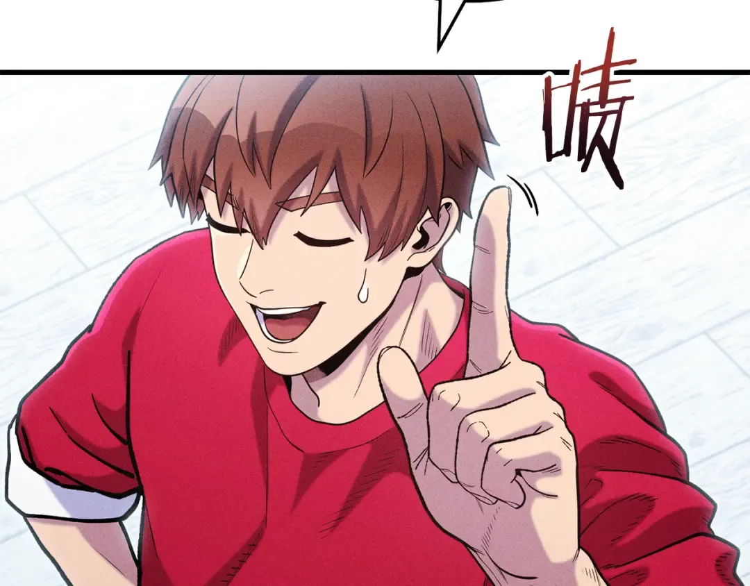 第210话 诅咒 第180页