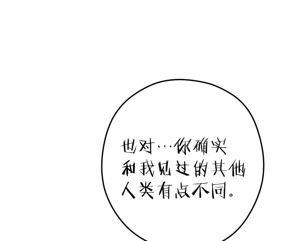 第210话 诅咒 第186页